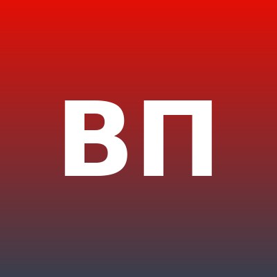 Владимир Пискунов